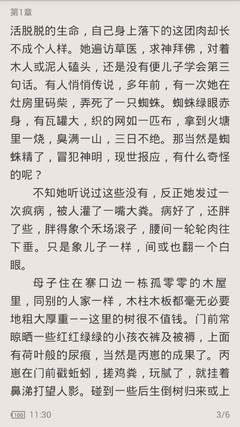 爱游戏下载安装